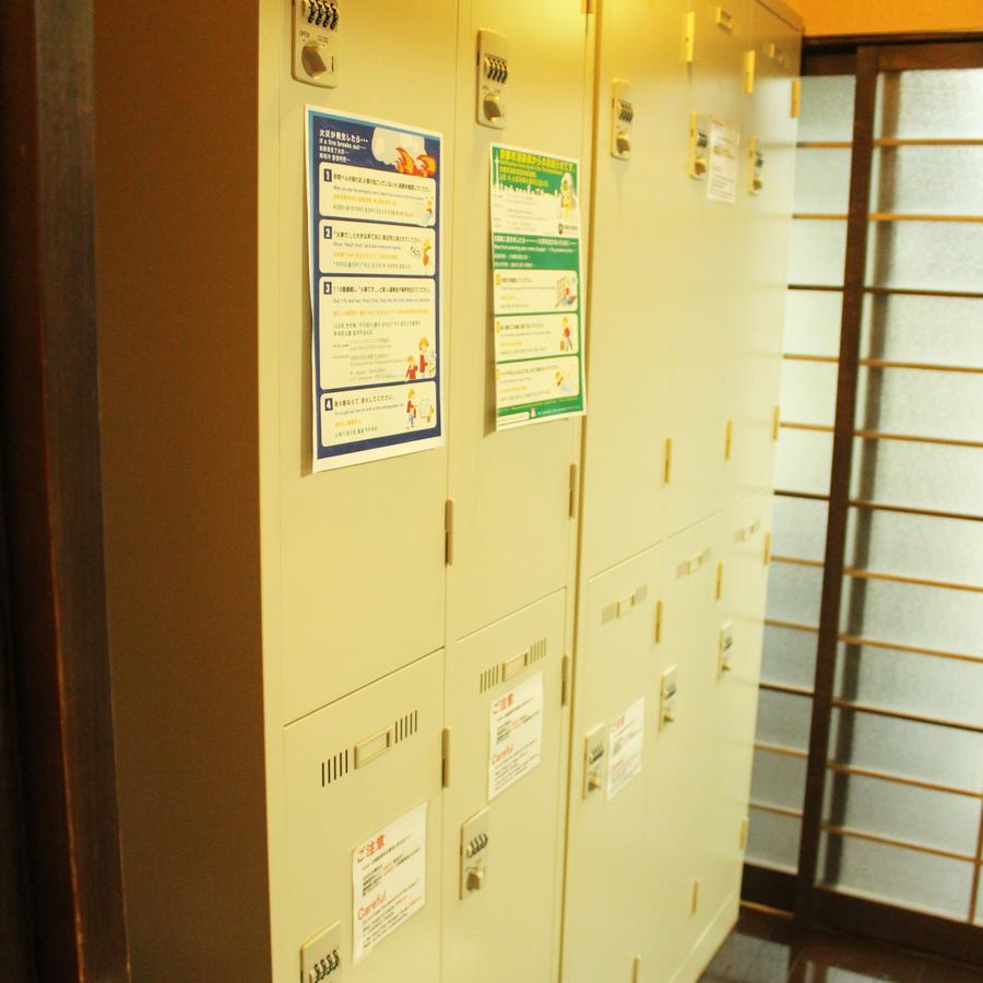 Koto Fushimi Inari Guest house *