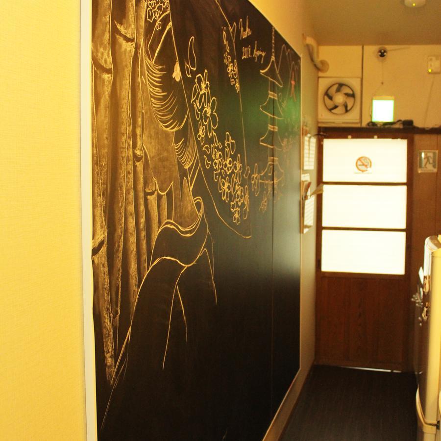 Guest house Koto Fushimi Inari *