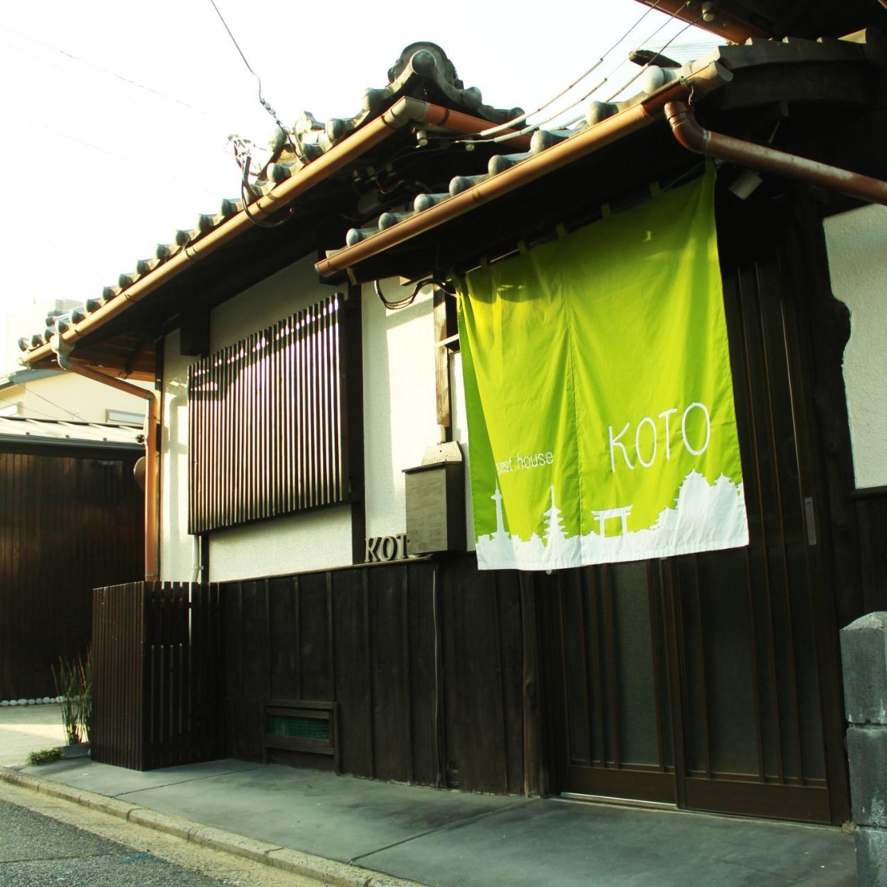 Gasthof Koto Fushimi Inari *